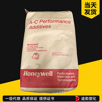 Honeywell霍尼韋爾 A-C 8A 蠟粉