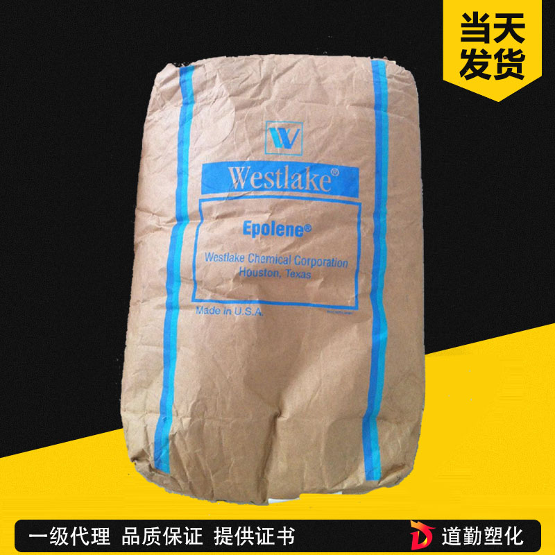 西湖化學EPOLENE C-13蠟粉可用作涂料中的基礎聚合物均聚物