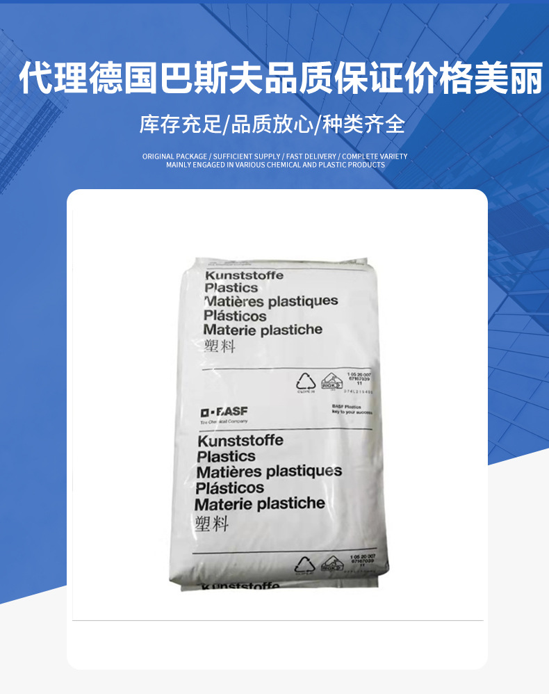 經(jīng)銷POM 德國巴si夫 N2640Z6高彈性滑動耐老化抗沖汽車部件聚甲醛